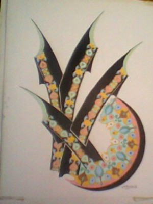 Lettrisme 2 - Mohamed Ait ben ouissaaden