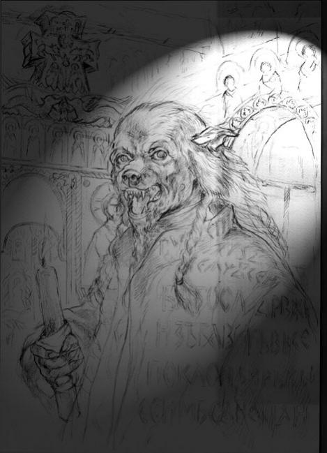 Bulgarian Werewolf - Ivan Serbezov