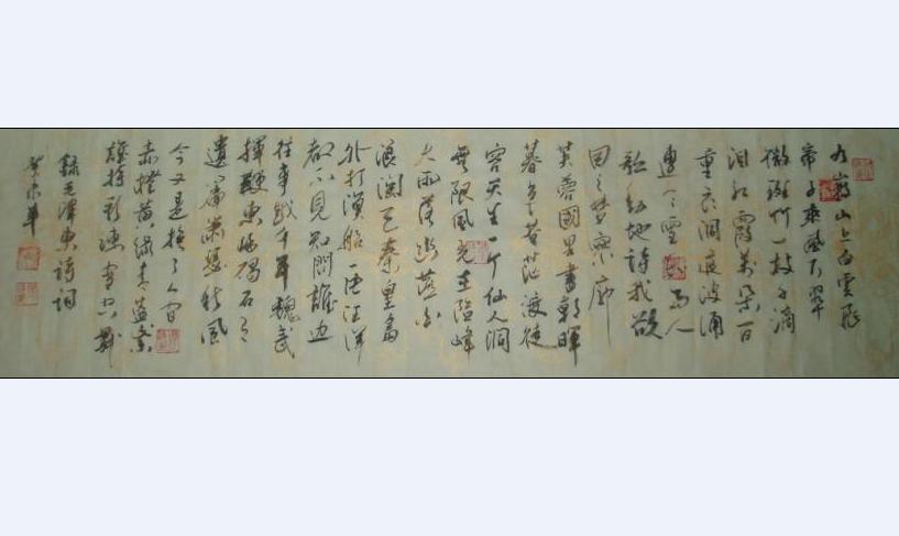 Chinese Calligraphy Art 012 - Jianhai Xie - Click to enlarge