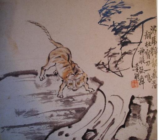 Chinese Traditional Painting-Cat in Wind - Jianhai Xie