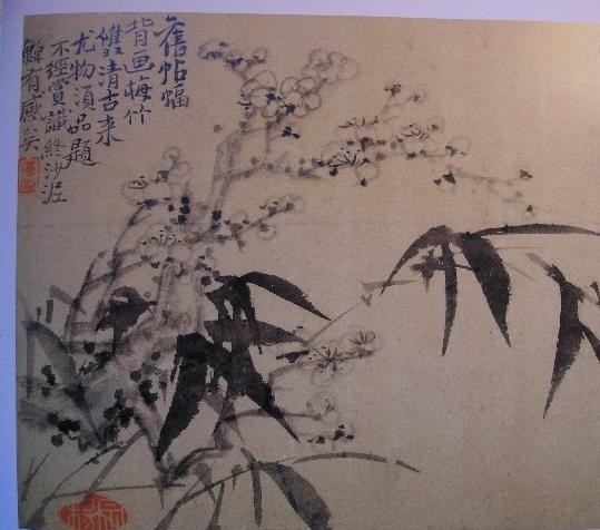 Plum Blossom and Bamboo - Jianhai Xie