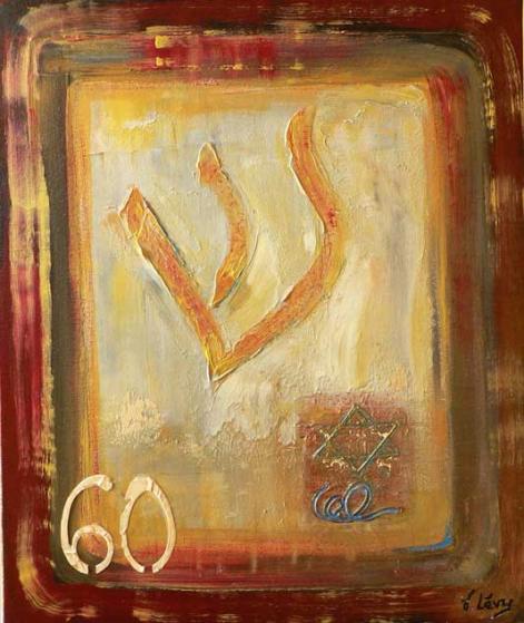 Happy Birthday Israel - Véronique Lévy
