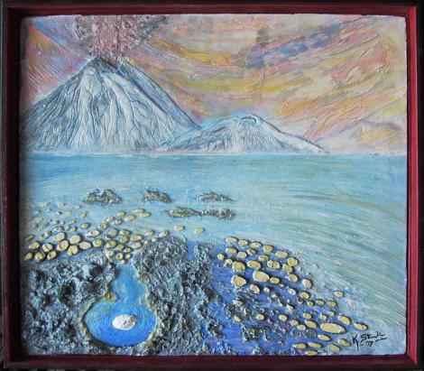 The Beginning of the Earth - Kevin Strauslin
