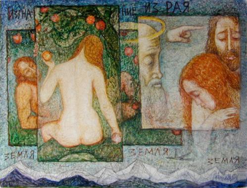 Exile from Edam - Irina Broydo