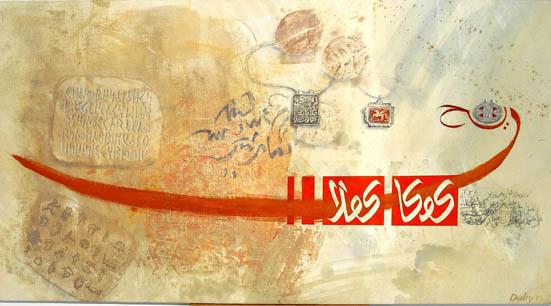 Calligraphy - Suzette Duby