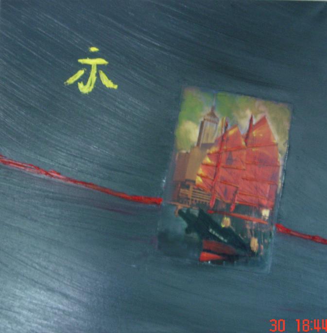 Asian Dream - Sarah Roffey - Cliquer pour afficher en grand