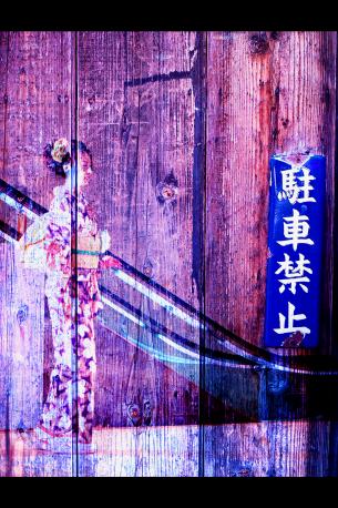 Gion 2008... - Absynthe Takis