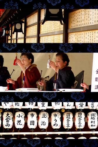 Japon Eternel 2 - Absynthe Takis