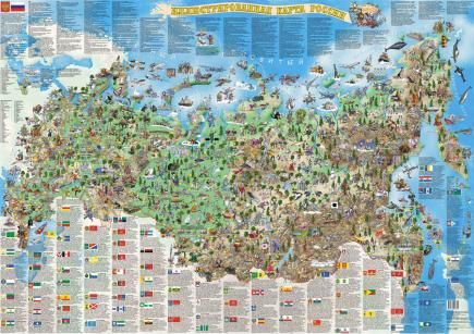 Illustrated map of Russia - Sergey Mikhaylov