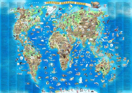 The Records of the Earth - Sergey Mikhaylov