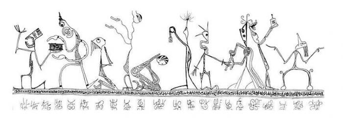La fresque des croyances - Alex Koshan - Click to enlarge