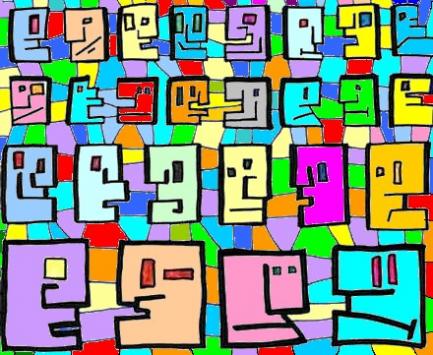 Piques Sel couleurs - Alex Koshan