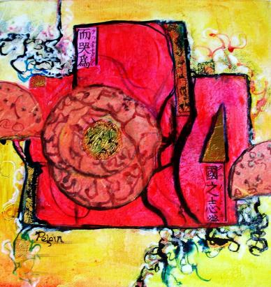 Forces vives - Ginette Pelletier