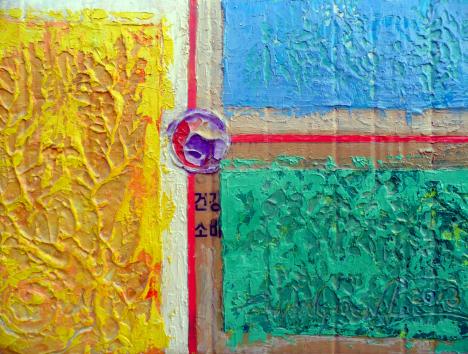Coposition13-7 - Changwon Lee