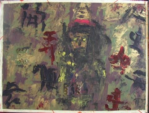 9.2 Masques africains - Beatrice Rimpault