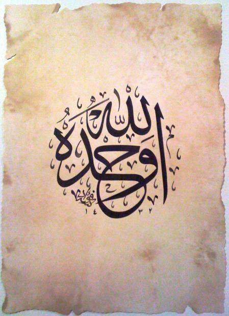 Ahad - Fouad EA