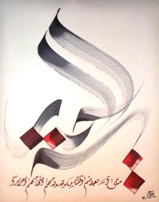 Liberté - Fouad EA