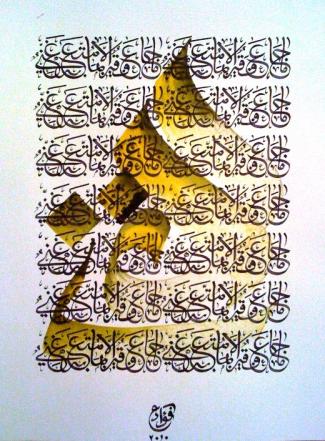 Riche - Fouad EA