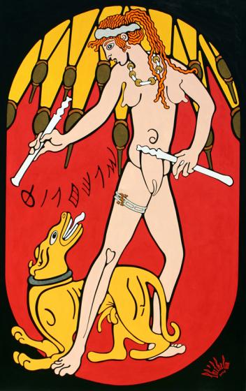 E71 – JOUEUSE D’AULOS - Philhelm