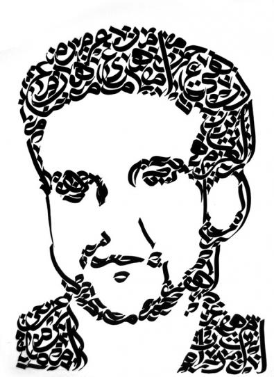 Arbi Ben Mhidi - Salim Bouterfas