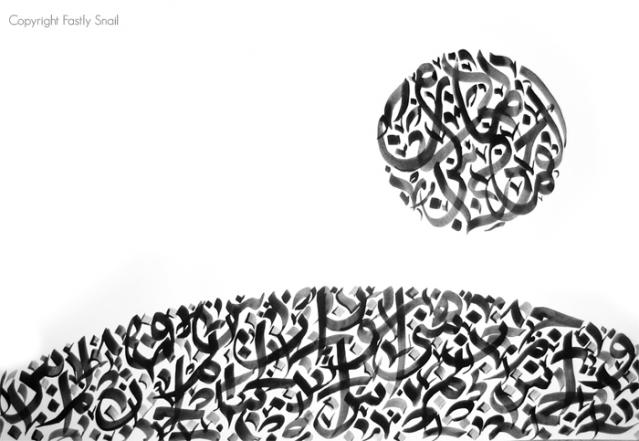Enfant - Salim Bouterfas - Click to enlarge