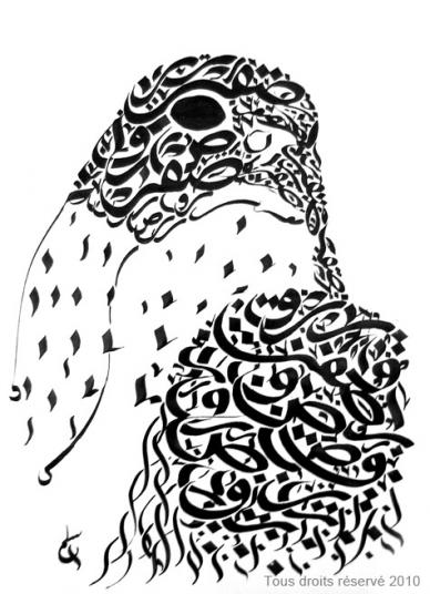 Fuacon - Salim Bouterfas