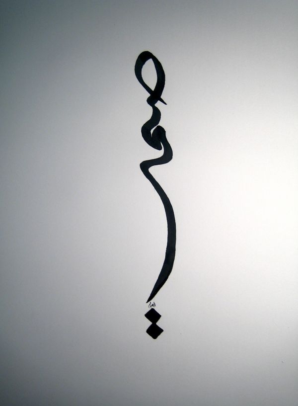 Silence - Salim Bouterfas - Click to enlarge