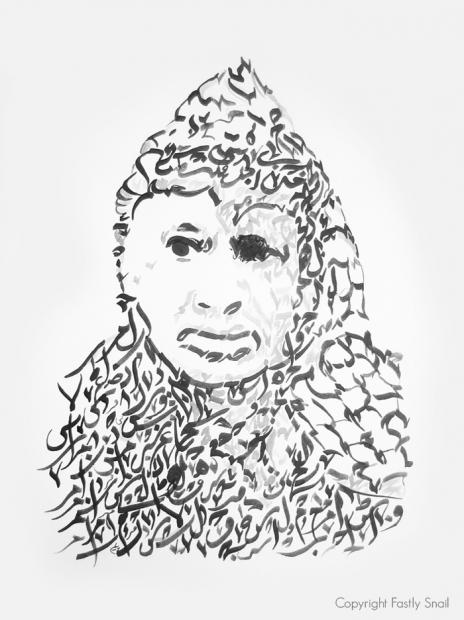 Yasser Arafat - Salim Bouterfas