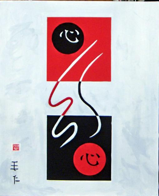 Deux coeurs - Robert Moran