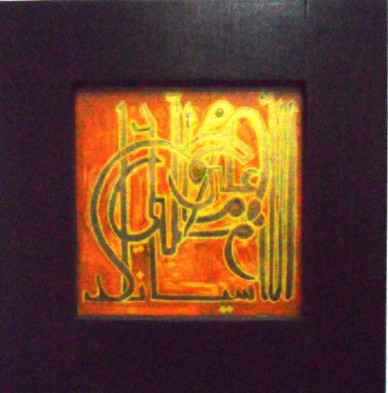 racine - Marouane Tita