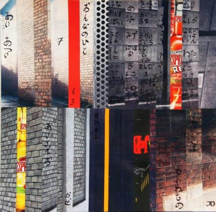 JAPAN TAGS - Johanna L.