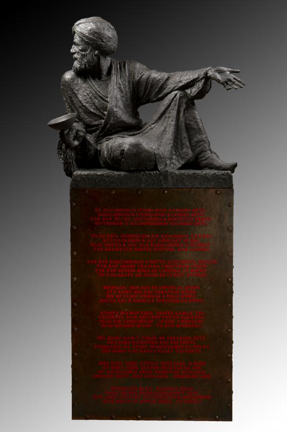 Omar Khayyam - Ivan Korzhev - Click to enlarge