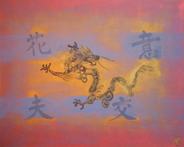 Dragon - Brigitte Caprani - Click to enlarge