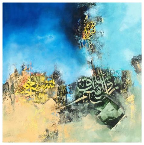 SANS TITRE - Abdelkader Kamal