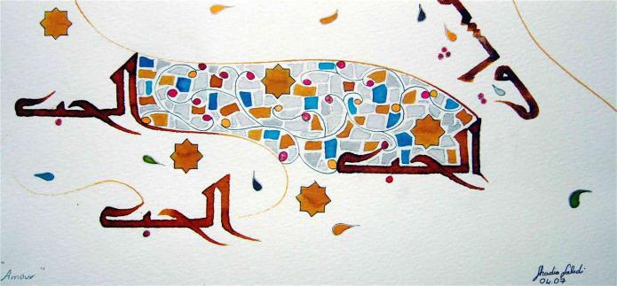 Amour2 - Chadia Labidi - Cliquer pour afficher en grand