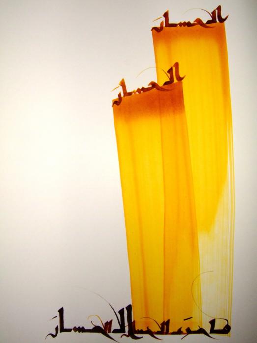 Bonté - Chadia Labidi