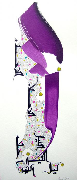 REVES - Chadia Labidi