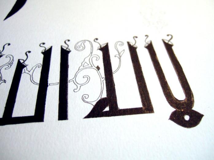 detail CHAHADA - Chadia Labidi - Cliquer pour afficher en grand