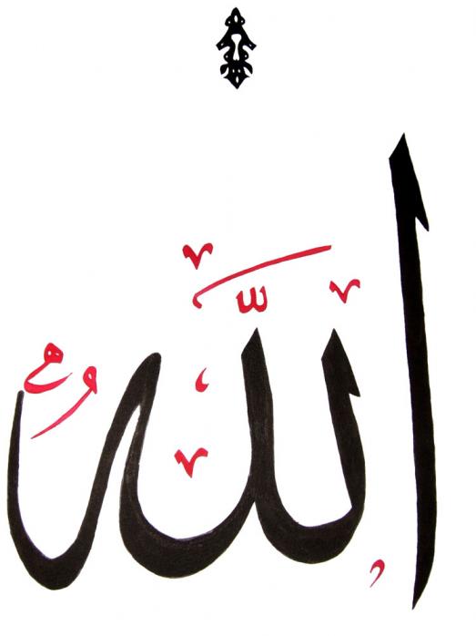 chahada detail2 - Chadia Labidi