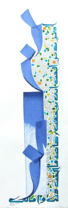 l'Amour - Chadia Labidi