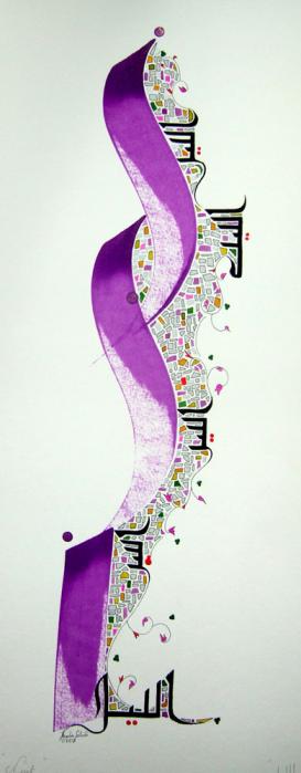 Nocturne - Chadia Labidi