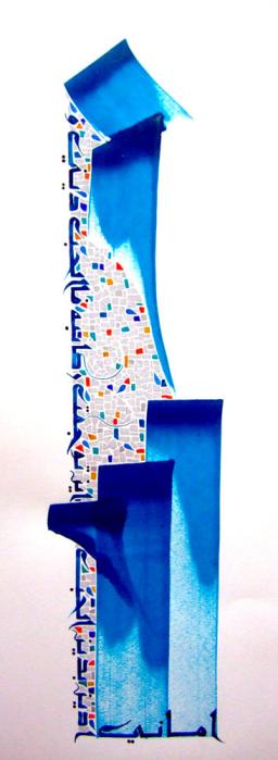 AMOUR - Chadia Labidi