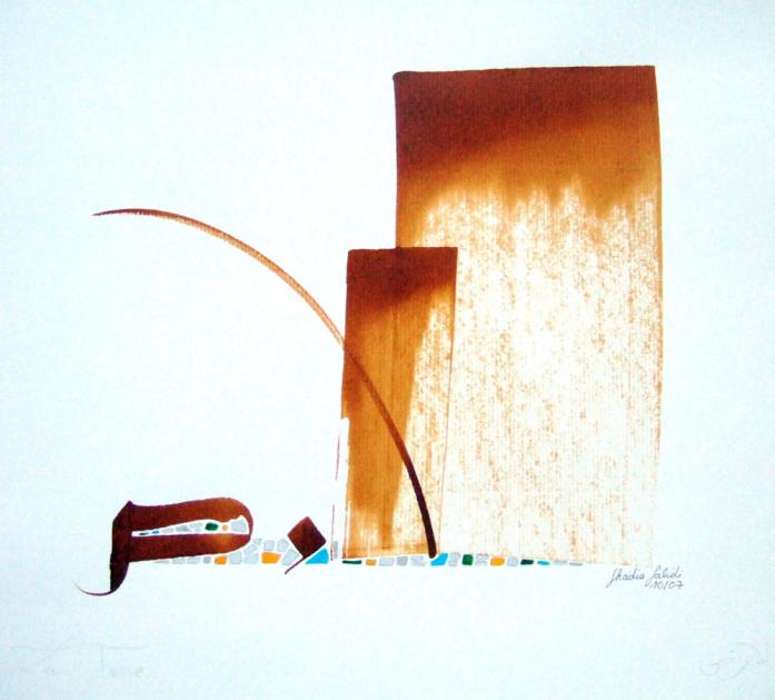 LA TERRE - Chadia Labidi - Click to enlarge