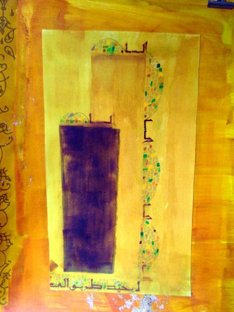 La Paix dorée - Chadia Labidi