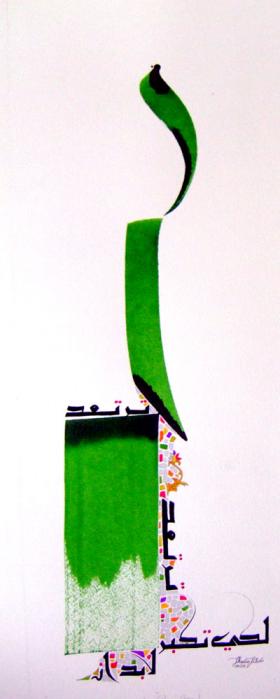 TREMBLER (2) - Chadia Labidi