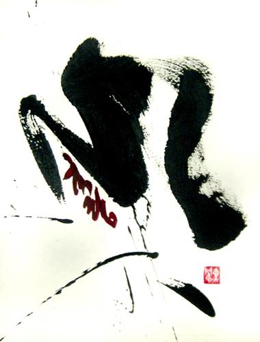 C 6 - Yun Moon