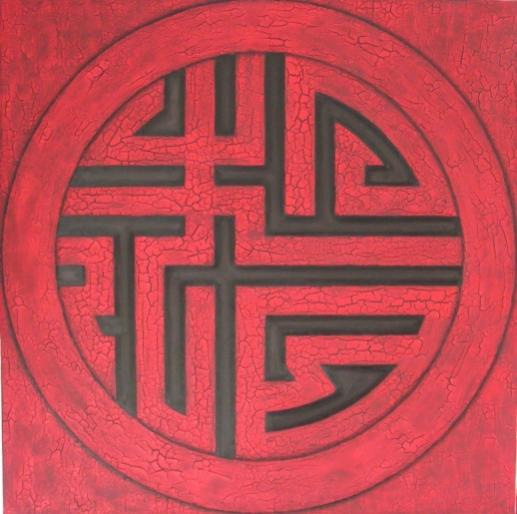porte rouge - Chrystel Mialet