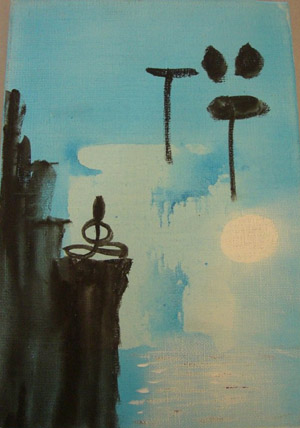 UNTITLED 9 - Joon Chule Moon