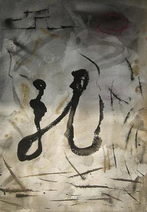 UNTITLED 33 - Joon Chule Moon