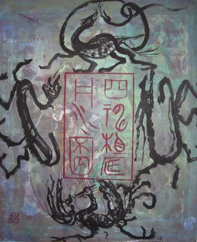 Untitled 39 - Joon Chule Moon